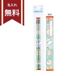 カバヤ えんぎ堂本舗2 シークレット（宝船）含む全21種 コンプセット 楽天市場】かきかた鉛筆 2B 丸軸 12本組 赤鉛筆1本入り ナイト