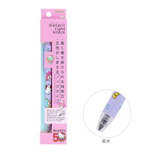 最終SALE ハローキティ & ダニエル フライトアテンダント・パイロット 最終SALE ハローキティ & ダニエル フライトアテンダント