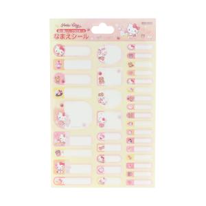 ハローキティ　お名前シール　4901770696904　新入学文具　[M便 1/20]