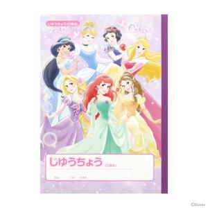 ディズニー・プリンセス　自由帳　B5　4901770694016　新入学文具　[M便