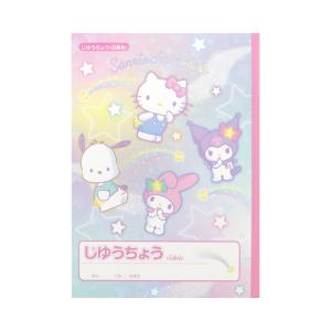サンリオキャラクターズ　自由帳　B5　4901770694047　新入学文具　[M便