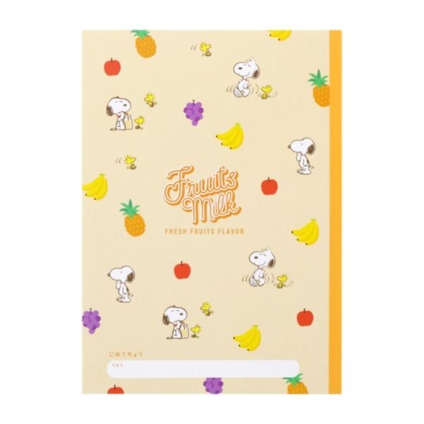 スヌーピー　自由帳　B5　PN　ミルクスタンド　フルーツ牛乳柄　4901770695587　[M便 ...
