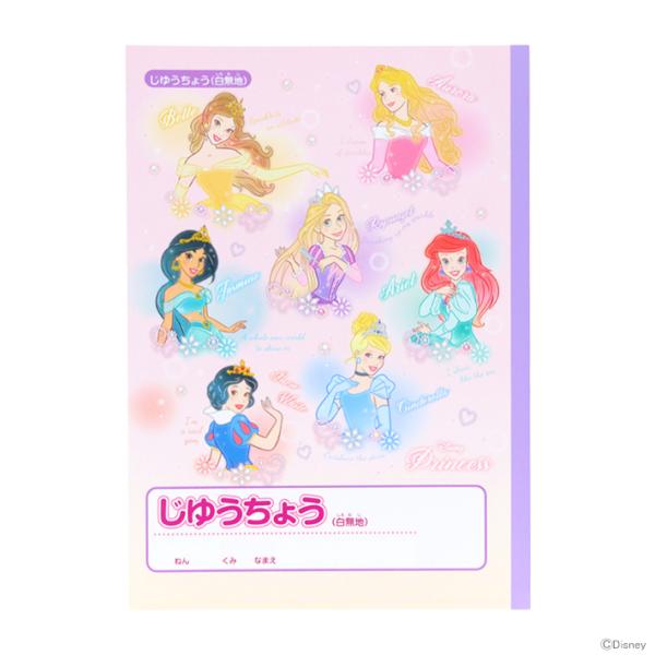 ディズニープリンセス　自由帳　B5　4901770775678　新入学文具　[M便 1/5]