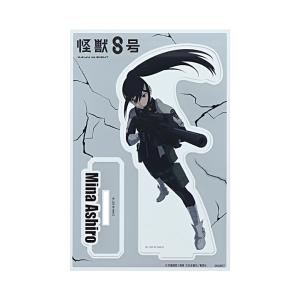 アクリルスタンド 怪獣8号 鳴海弦 KJ2 4901770870700[M便 1/4