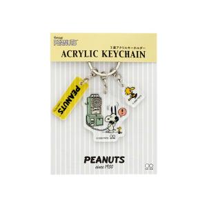 スヌーピー キーホルダーの商品一覧 通販 Yahoo ショッピング