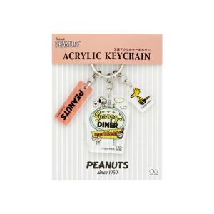 スヌーピー キーホルダーの商品一覧 通販 Yahoo ショッピング