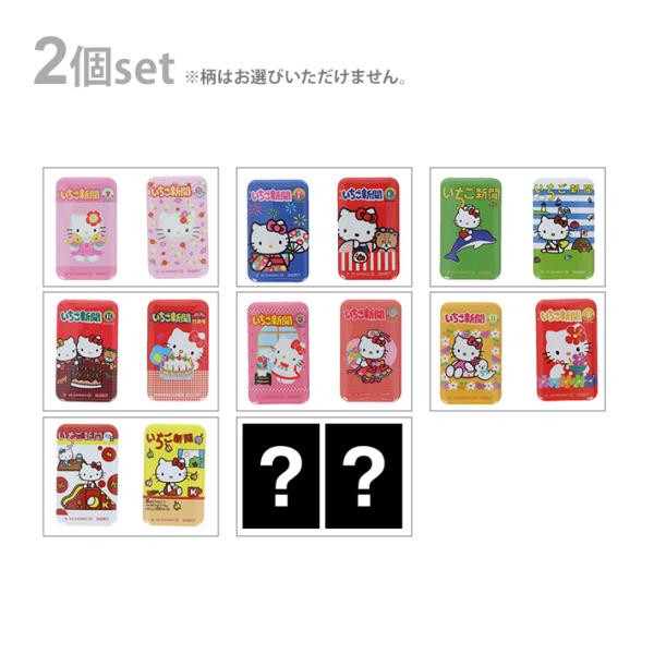 ハローキティ　いちご新聞　缶バッジ2個セット　A柄　8種類のうちどれが届くかはお楽しみ　490177...