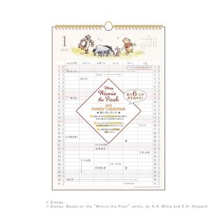 ディズニー くまのプーさん 2023年 ウォールカレンダー ファミリータイプ 4901770686677