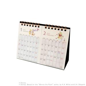 ディズニー卓上カレンダーの商品一覧 通販 Yahoo ショッピング