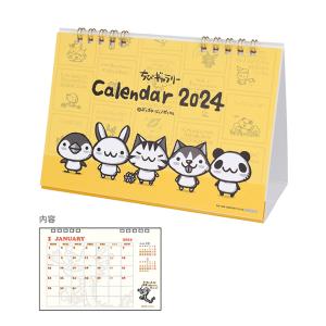 ちびギャラリー　2024年　デスクカレンダー　4901770714325　[M便