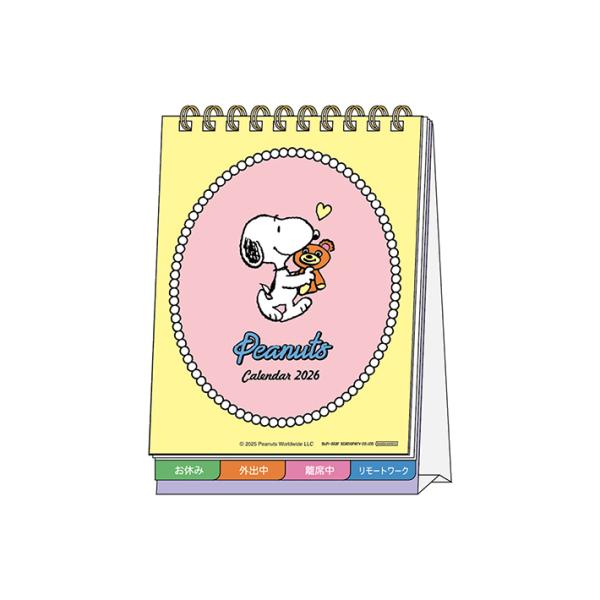 スヌーピー　2026年　デスクカレンダー　メッセージ付き　4901770799841　[M便 1/1...