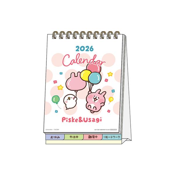 カナヘイの小動物　2026年　デスクカレンダー　メッセージ付き　ピスケとうさぎ柄　490177079...