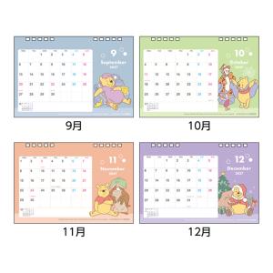 ディズニー くまのプーさん 2027年 デスク...の詳細画像3