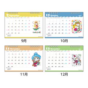 水森亜土 2027年 デスクカレンダー 490...の詳細画像3