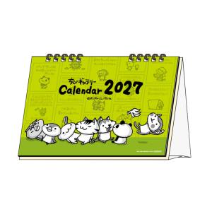 ちびギャラリー　2027年　デスクカレンダー　4901770051222　[M便 1/3]