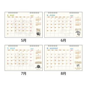 ちびギャラリー 2027年 デスクカレンダー ...の詳細画像2