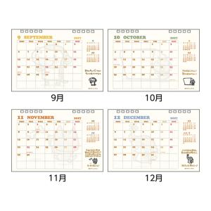 ちびギャラリー 2027年 デスクカレンダー ...の詳細画像3