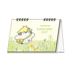 コウペンちゃん 2027年 デスクカレンダー 4...の商品画像