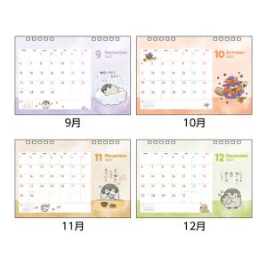 コウペンちゃん 2027年 デスクカレンダー ...の詳細画像3