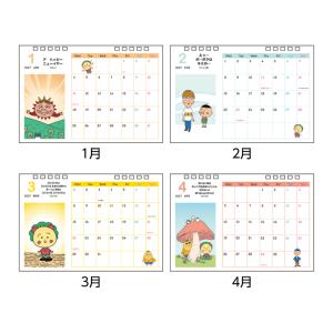 コジコジ 2027年 デスクカレンダー 490...の詳細画像1