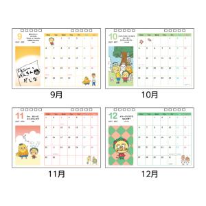 コジコジ 2027年 デスクカレンダー 490...の詳細画像3