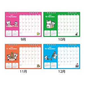 ノンタン 2027年 デスクカレンダー 490...の詳細画像3