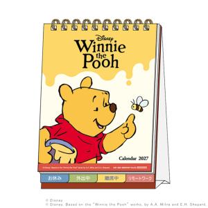 ディズニー　くまのプーさん　2027年　デスクカレンダー　メッセージ付き　4901770051284　[M便 1/3]｜シブヤ文具