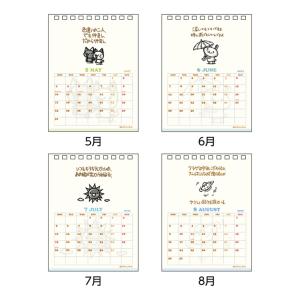 ちびギャラリー 2027年 デスクカレンダー ...の詳細画像2