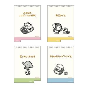 ちびギャラリー 2027年 デスクカレンダー ...の詳細画像3