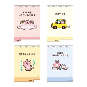 カナヘイの小動物 2027年 デスクカレンダー...の詳細画像3