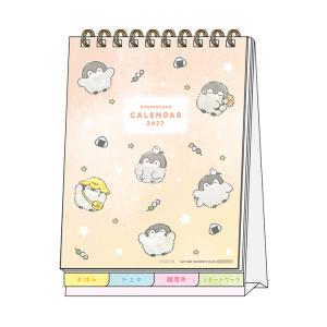 コウペンちゃん　2027年　デスクカレンダー　メッセージ付き　4901770051345　[M便 1/3]｜シブヤ文具