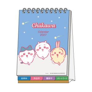 ちいかわ（本、雑誌、コミック）の商品一覧 通販 - Yahoo!ショッピング