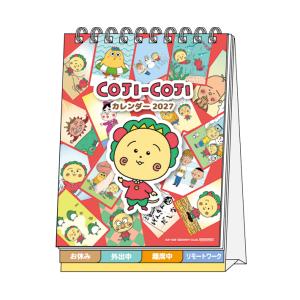 コジコジ　2027年　デスクカレンダー　メッセージ付き　4901770051376　[M便 1/1]［予約販売8月末頃発送予定］