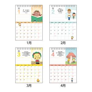 コジコジ 2027年 デスクカレンダー メッセ...の詳細画像1