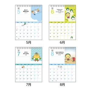 コジコジ 2027年 デスクカレンダー メッセ...の詳細画像2