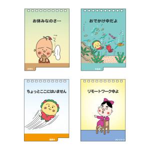 コジコジ 2027年 デスクカレンダー メッセ...の詳細画像3