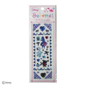 CRUX（クラックス） とっとこハム太郎 デコペタステッカー マフラー