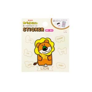 ギンビス たべっ子どうぶつ ステッカー  らいおんくん柄 4901770691671