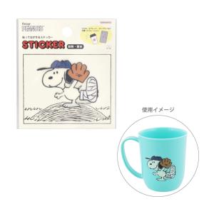 [25%OFF]スヌーピー　貼ってはがせるステッカー　PNAT9　こっせつ　4901770703992　[M便 1/120]