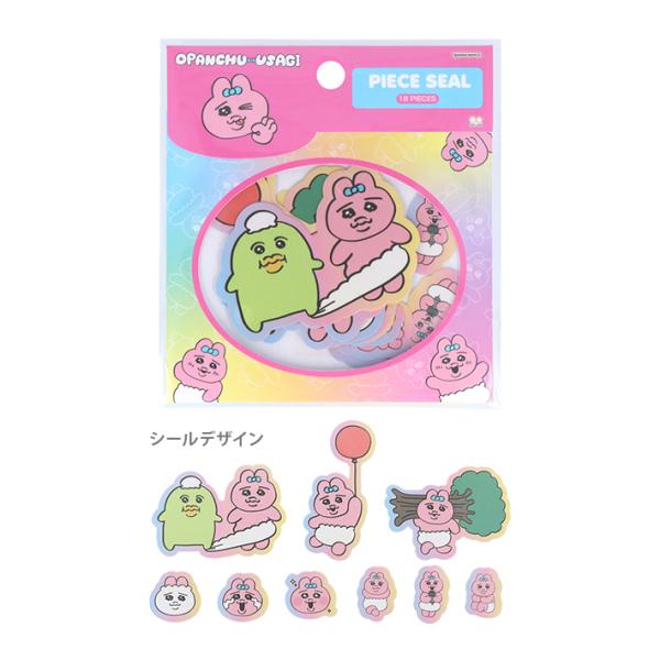 おぱんちゅうさぎ　ピースシール　B柄　4901770717364　[M便 1/4]