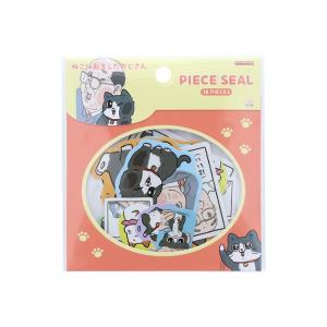 mofusand ボンボンドロップシール 2柄 [M便 1/6] : シブヤ文具 - 通販