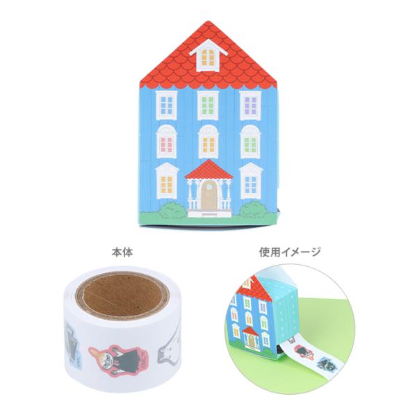 ムーミン　ボックスロールマスキングシール　ムーミンやしき柄　4901770742106　[M便 1/...