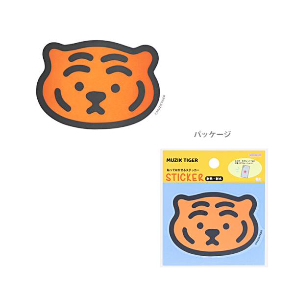 MUZIK TIGER　貼ってはがせるステッカー　A柄　4901770744827　[M便 1/10...