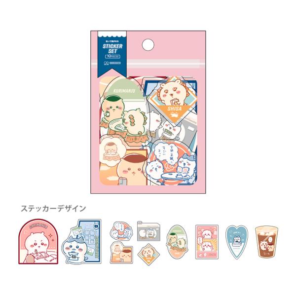 ちいかわ　貼って剥がせるステッカーセット　ピンク　4901770748610　[M便 1/20]