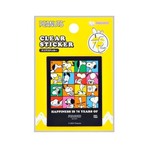 美品　未開封　スヌーピー　61周年記念　シール SNOOPY（スヌーピー） PEANUTS 75周年 ステッカー ピラミッド柄