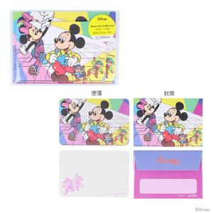 サンスター文具 ギンビス たべっ子どうぶつ ミニレターセット