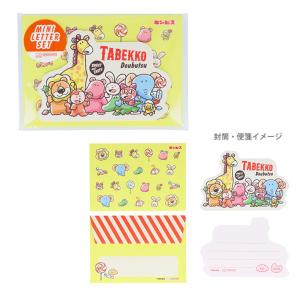 たべっ子どうぶつ メモ帳 19点セット たべっ子どうぶつ ギンビス たべっ子どうぶつ 箱入りメモ たべっ