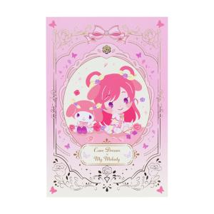 Yes!プリキュア5 GOGO!×サンリオキャ...の詳細画像1