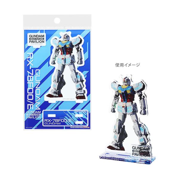 機動戦士ガンダム　アクリルスタンド　EXPO2025　ネクスト フューチャー パビリオン　ガンダム柄...