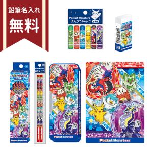 ポケモン　文具セット　6点セット　4560182256283　新入学文具　名入れ無料　[M便
